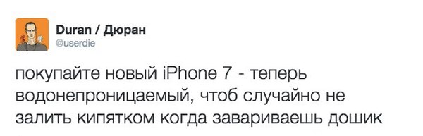 New iPhone - Duran, iPhone, Iphone6, , Doshirak, Boiling water