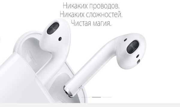     ,    ,    . AirPods, iPhone 7, Apple