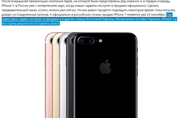          ) , , iPhone, iPhone 7, 