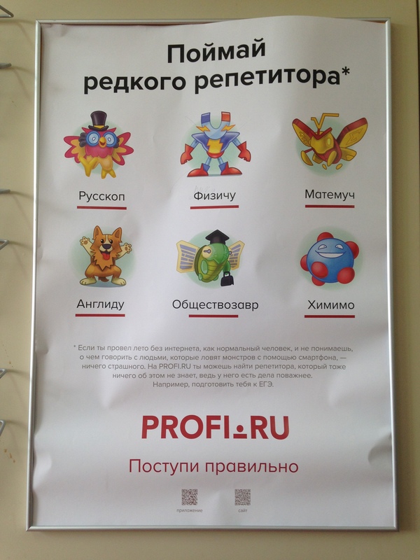 �������, �����!