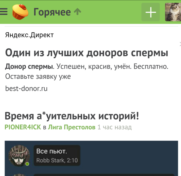 �������, ������, ���. �� ��� �����!