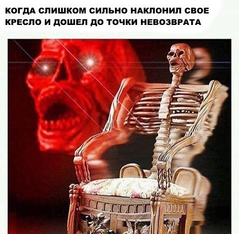 Приступ