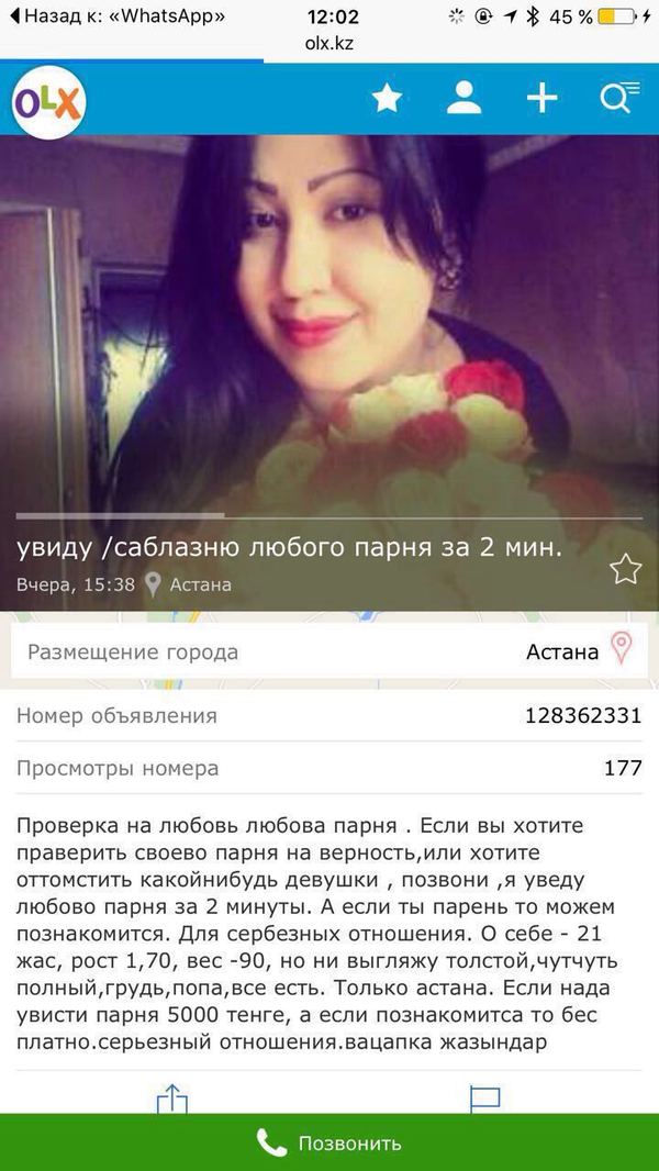 ������ ������� ��� �����...