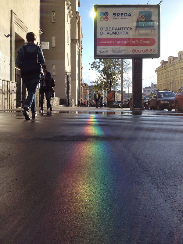 Track - Rainbow, Town, Moscow