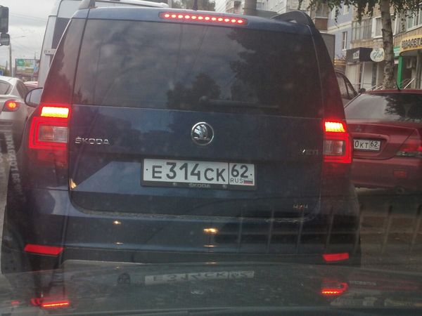 Good number - Car plate numbers, Skoda Yeti