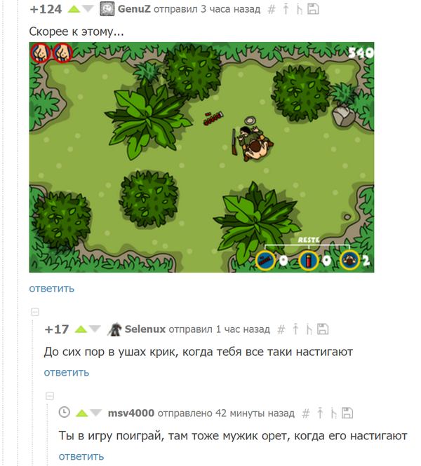 До сих пор в ушах крик