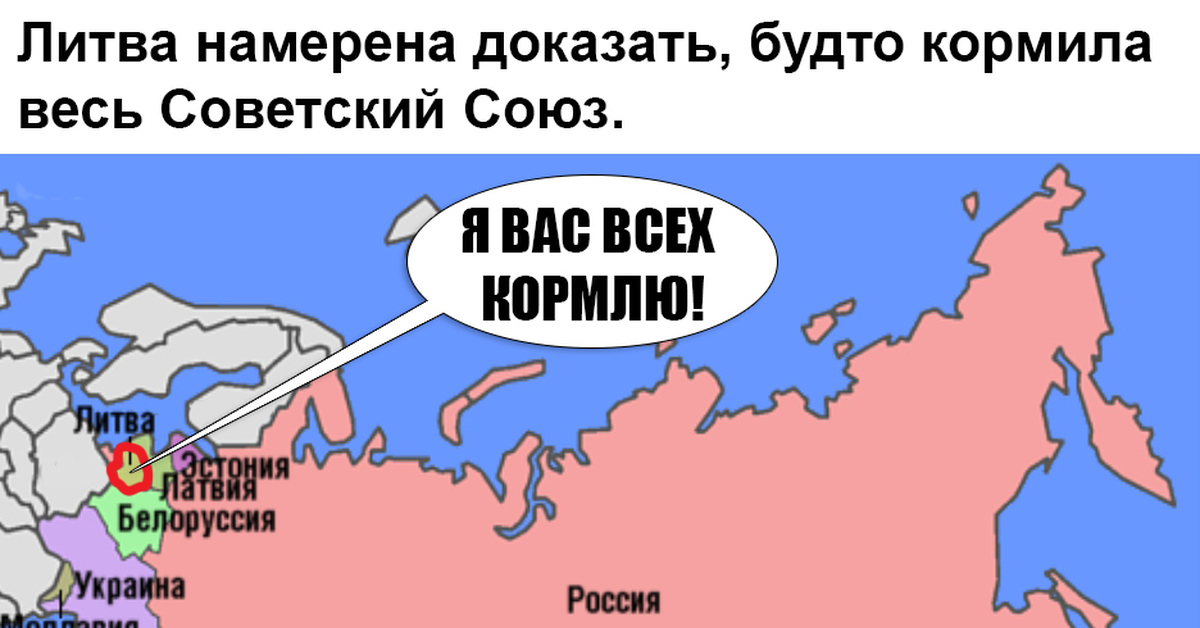 Почему Россию Не Любят В Прибалтике