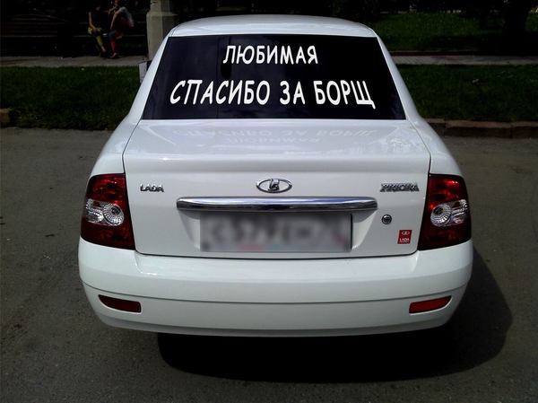 Приор пей не работает