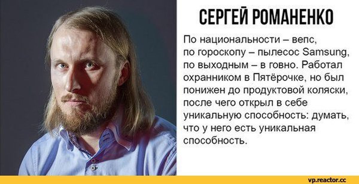 Картинки про экстрасенсов смешные
