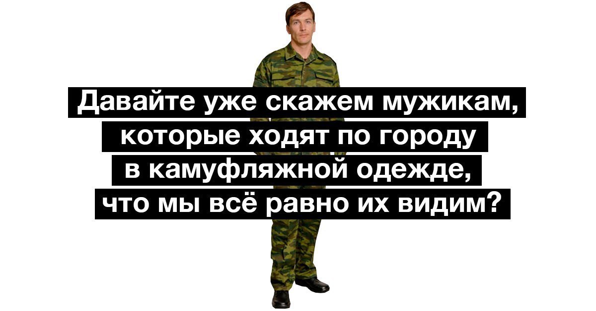 Ну расскажи мне. Расскажи ему как ты устал. Давай расскажем ему как мы. Анекдоты про девушек. Давай расскажем ему как мы.