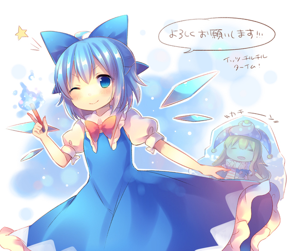 Cheesiest day 10.09 (No. so, wait...) - Touhou, Cirno, Clownpiece, Anime art, Anime, Not anime