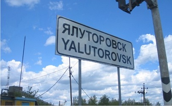 YALTA CITY - A CITY ON THE TOBOL RIVER - My, Yalta, Yalutorovsk, Longpost, Cultural heritage, Town, Tyumen region, Tyumen, Tourism