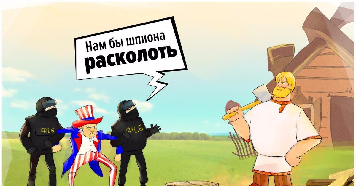Богатырь мем. Три богатыря приколы. Прикольный богатырь. Богатырь юмор. Смешные богатыри.
