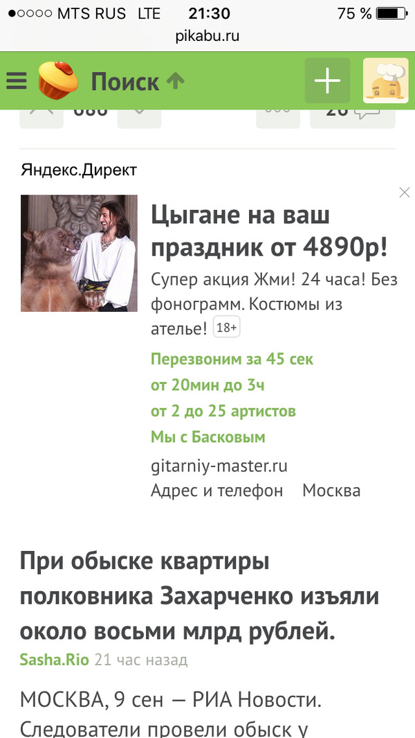 ����� ������� ����� ������ ��� �����