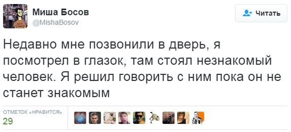 Когда один дома