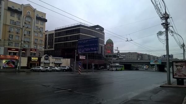 Not only people have a hard time in the morning - Blue screen of death, Novosibirsk, Good morning, Advertising, Fatigue