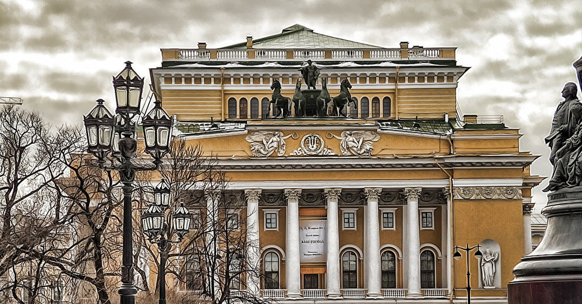 Государственный русский театр. Александринский театр Санкт-Петербург. Александринский театр России. Александринский театр. Санкт- Петербург. 1832 Г.. Александровский театр в Петербурге.