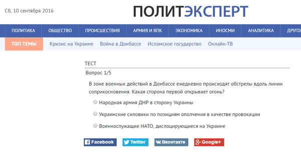 Вы бл*ть серьёзно???