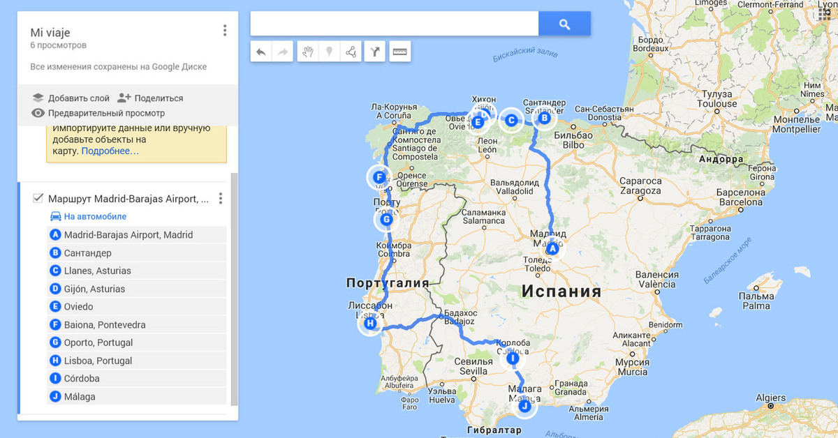 Карта портов испании. Крупные города испании на карте. Курорты испании на карте. Карта юга испании на русском языке с городами и курортами. Морские порты испании на карте.