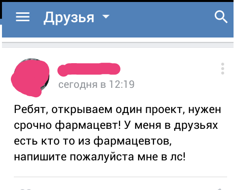 Стартап
