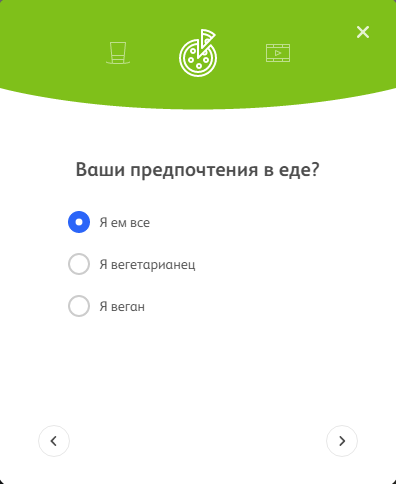 Забавный троллинг от одного сайта знакомств - Моё, Вегетарианство, Веганы, Опрос