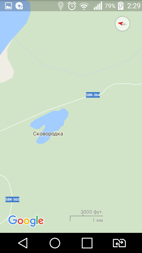 funny village names - My, Cards, Screenshot, Name, Russia, Longpost