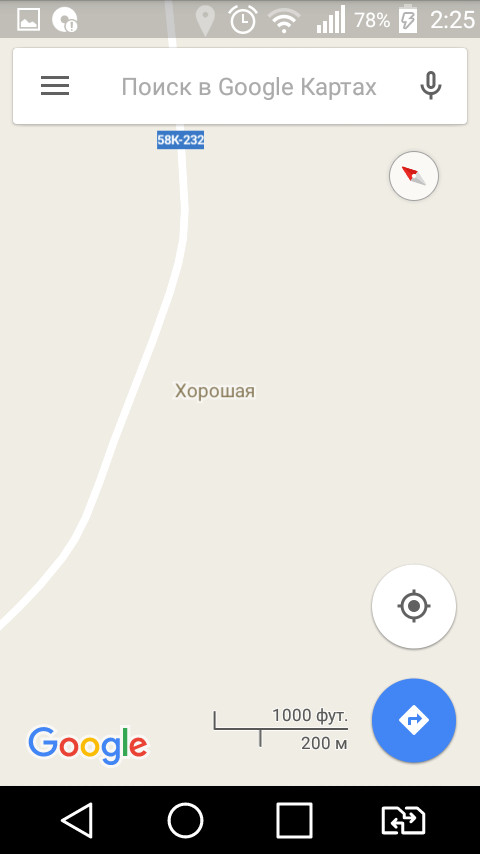 funny village names - My, Cards, Screenshot, Name, Russia, Longpost