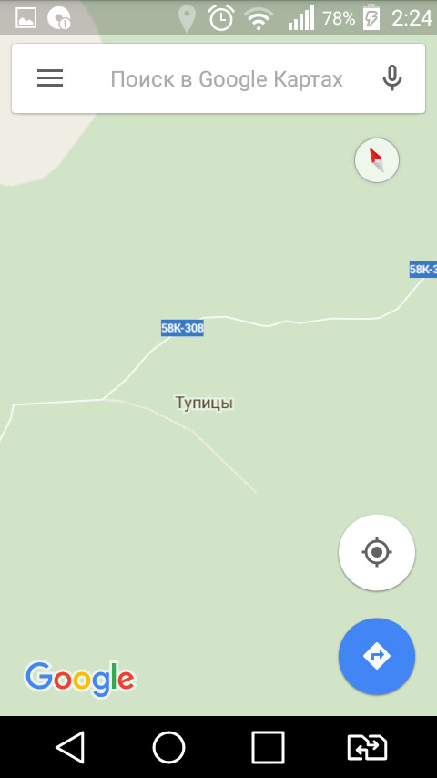 funny village names - My, Cards, Screenshot, Name, Russia, Longpost