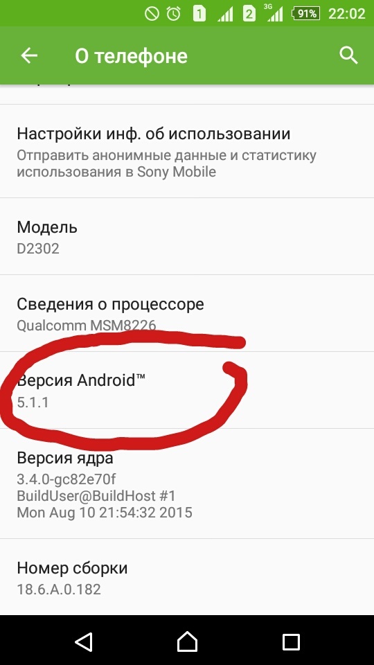А вы знали?