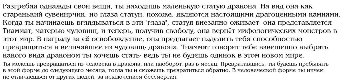 Слагает свои полномочия перед вновь. Ввиду ожидаемых заморозков пальмы убрали в оранжерею. Пособие по русскому языку греков упр 154. Русский язык 10 класс упр311. Русский язык 10 класс упр 311 ввиду ожидаемых заморозков.