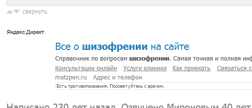 ��� ��� ���������� ���� ����!?