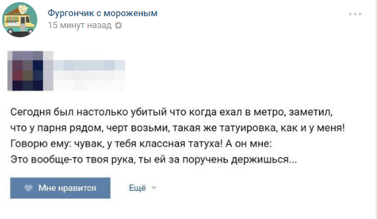 Когда стырил пост с Пикабу и немного упоролся(скиньте плиз оригинал в комменты) - Стырили из Пикабу, Честно украдено, Пикабу