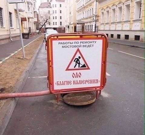 � - �������.