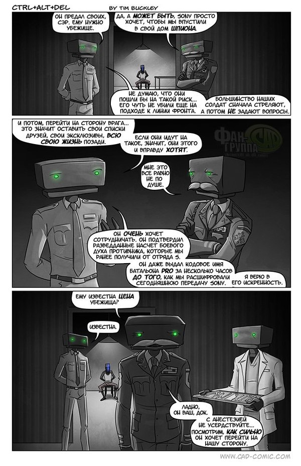 Console Wars, Deserter - My, Cad, Ctrl Alt Del, Comics, Translation, Games, Consoles, Console Wars