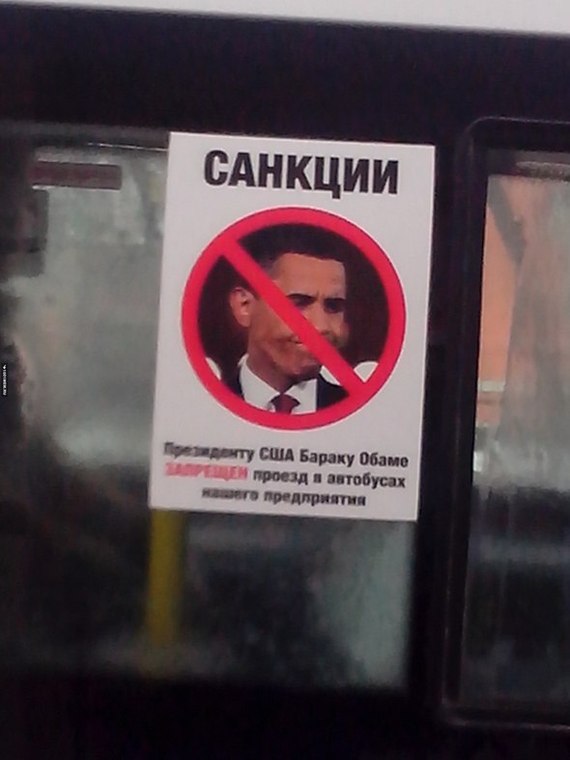 Sanctions - Sanctions, Sanctions against the United States, Bus, Obama, Barack Obama