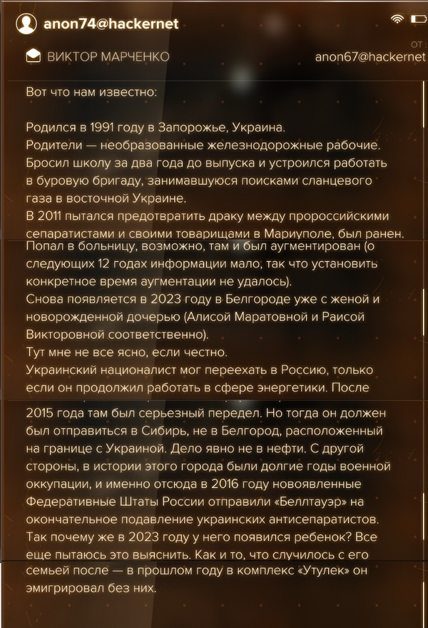 Deus Ex: ������� ����������� ����� � ������� � �� �����������