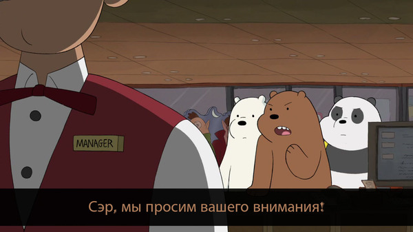 All professions are important, all professions are needed. - Storyboard, We Bare Bears, , Longpost