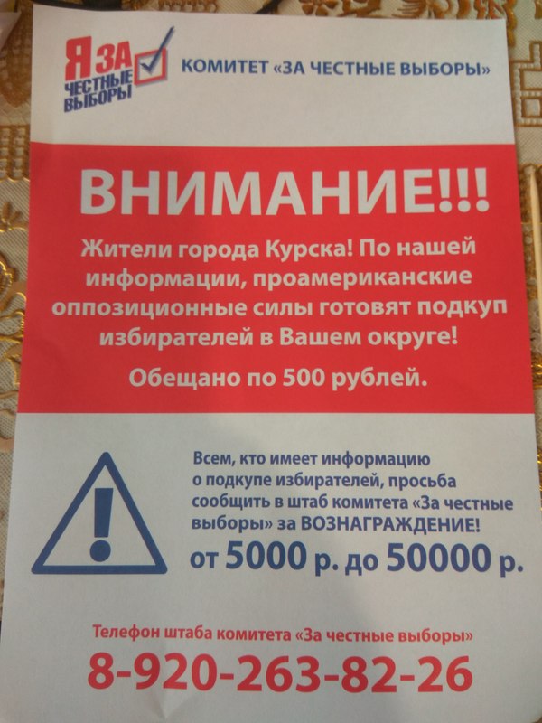 ������������� - ��� �����.