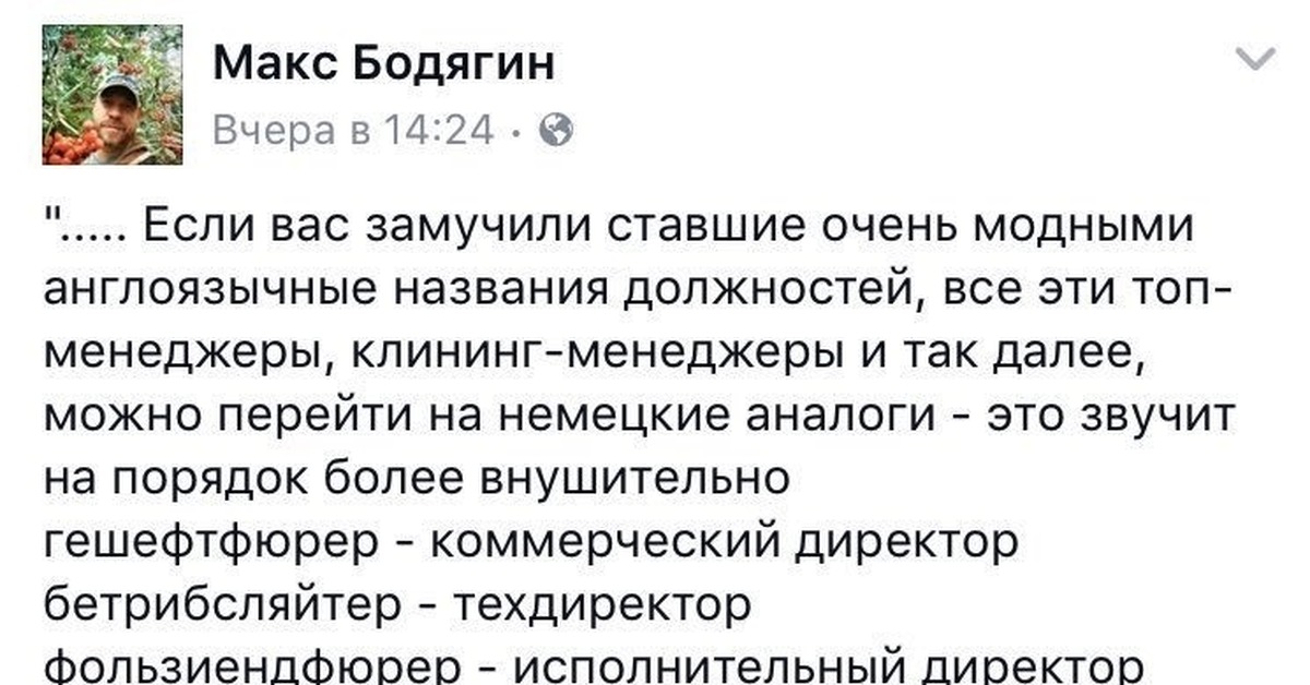 Нихт перевод. Нихт шиссен. Хальт их Верде шиссен. Гешефтфюрер. Хальт цурюк их Верде шиссен.