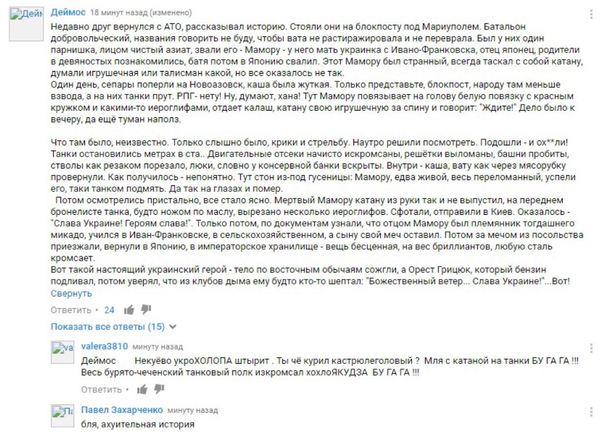 Из разряда офигительных историй.