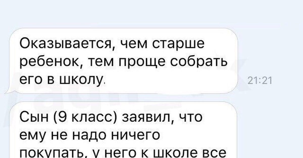 Просто собирай. Просто тема. Сын позора ВК. Оказывается чем старше ребенок тем проще.