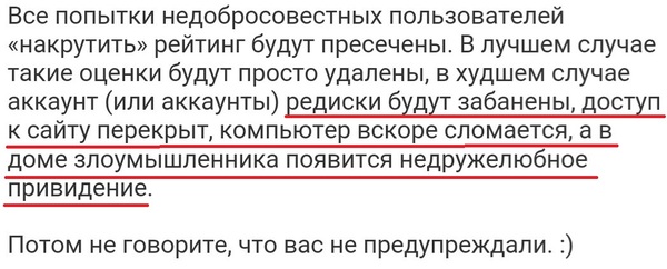 Правильно ставьте оценки на кинопоиске - Фильмы, Сайт КиноПоиск, Рейтинг, Оценка