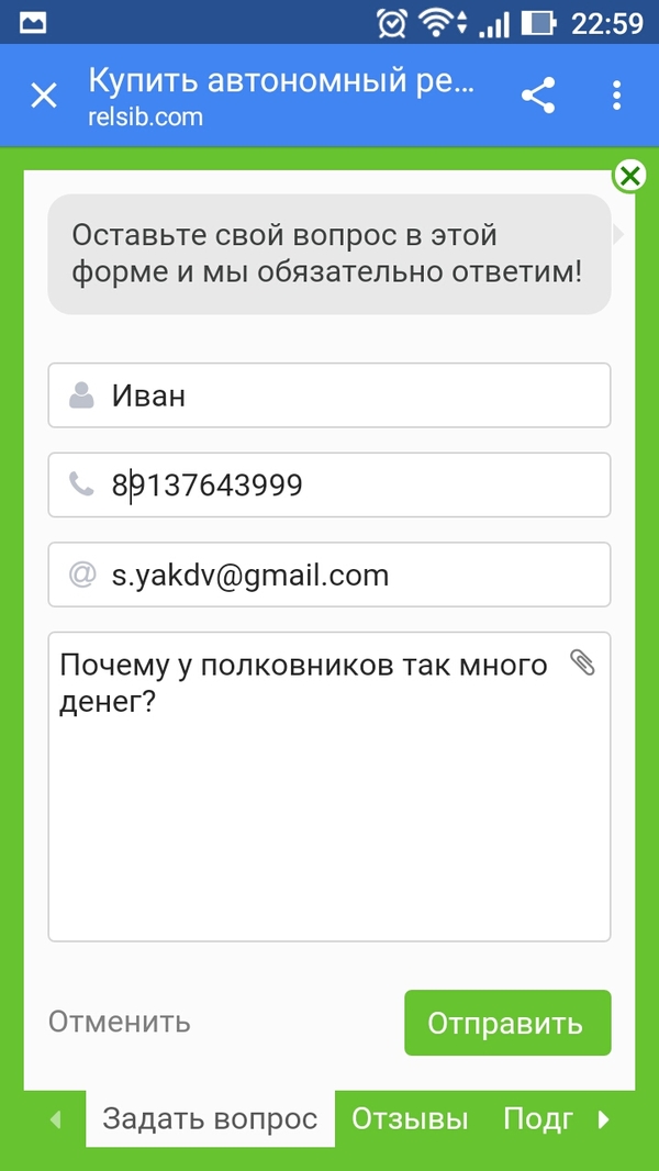 Ok, I'm waiting - My, , No one, Currency, Russia, Question, Longpost