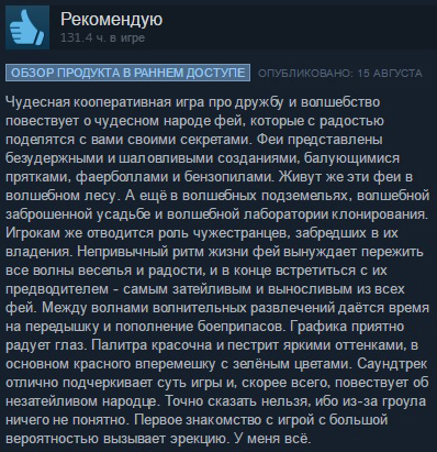 Review of Killing Floor 2 - Games, Killing Floor 2, Review