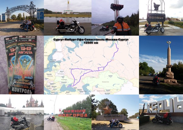 Summer 2016 on a motorcycle - Moto, Truckers, Bikers, Scumbags, Crimea, Arctic, Far North, Motorcyclists