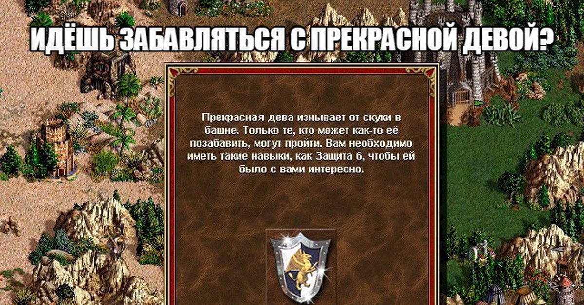 Поменять расположение героев в списке heroes 3