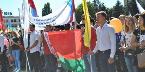 В благодарность Белорусам - Парад, Студенты, Братской народ, Политика