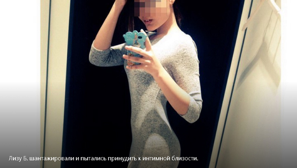 Novosibirsk investigators detained a 19-year-old boy who filmed sex with a ninth grader on video - Events, Society, Russia, Molestation of minors, Girls, Intimacy, RF Criminal Code, Kpru, Criminal Code, Pedophilia