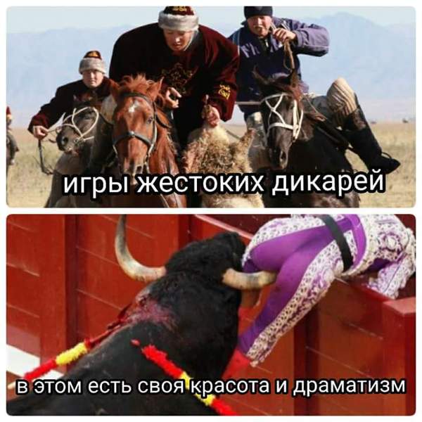 Savages - Kazakhs, Kok-Boru, Horseback Riding, Savages, 