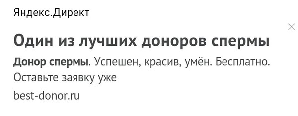 ��������, ���?